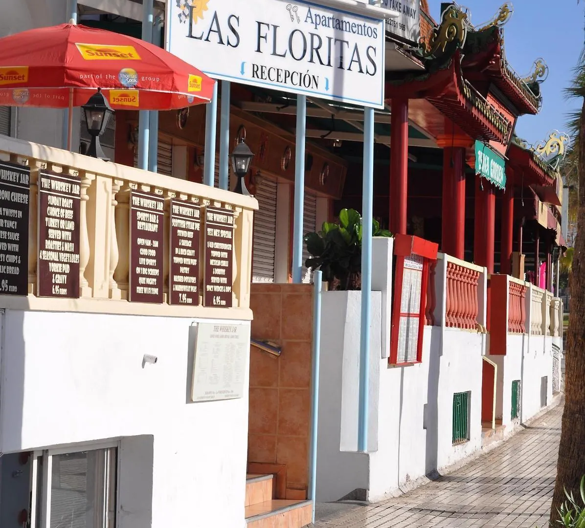 Apartamentos Las Floritas プラヤ・デ・ラス・アメリカス スペイン